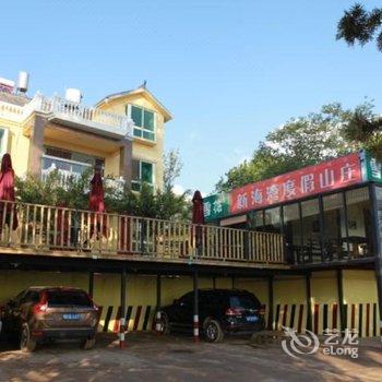 西昌新海湾度假山庄酒店提供图片