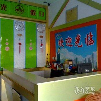 滨州阳光假日宾馆酒店提供图片