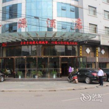 荆州洪湖金源酒店酒店提供图片