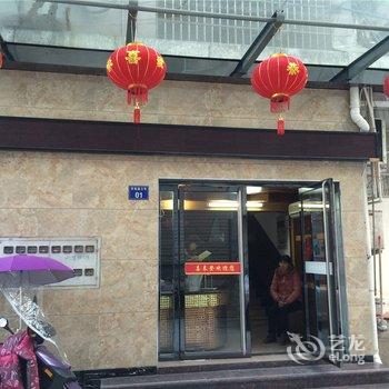 衢州开化喜来登宾馆酒店提供图片