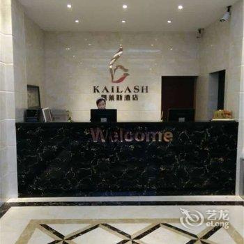 奉新凯莱斯酒店香江店酒店提供图片