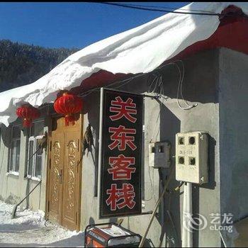 海林雪乡关东客栈酒店提供图片