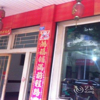 大邑广源旅社酒店提供图片