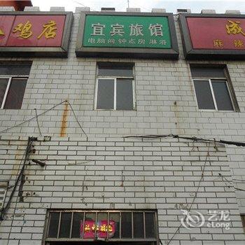 柳林宜宾宾馆酒店提供图片