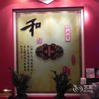 和顺连锁酒店式公寓(罗平一店)酒店提供图片