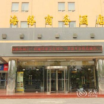 武汉海络商务酒店(原五月花大酒店附楼)酒店提供图片