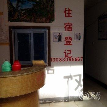 巢湖玫瑰旅馆酒店提供图片