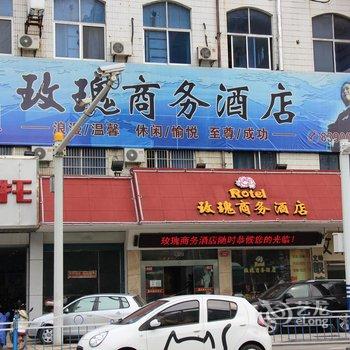 启东玫瑰商务酒店酒店提供图片