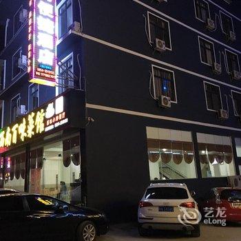 荔波小七孔海秀便捷酒店酒店提供图片