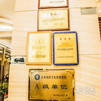 凉山州美丽华大酒店(西昌)酒店提供图片