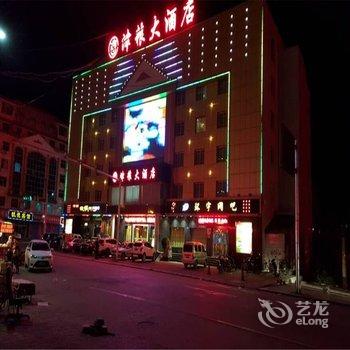 河津津粮大酒店酒店提供图片