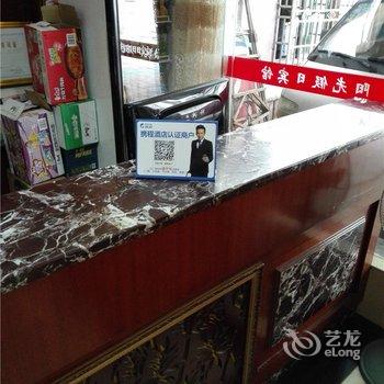 东方阳光假日宾馆酒店提供图片