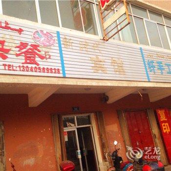 尼勒克新时代宾馆酒店提供图片