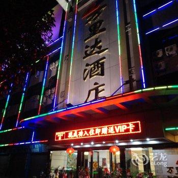 佛山顺德万里达酒店酒店提供图片