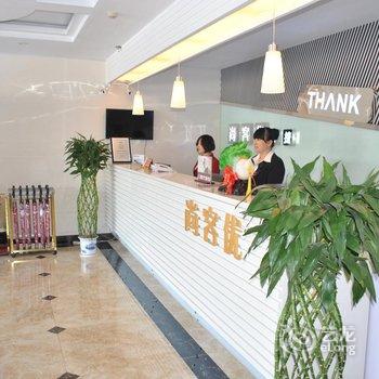 尚客优快捷酒店(平遥古城西门时代广场店)酒店提供图片