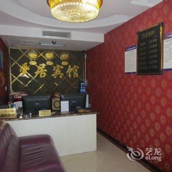 重庆爱居商务宾馆酒店提供图片