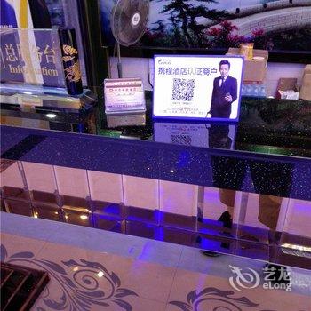 东方八方快捷酒店酒店提供图片