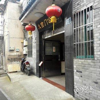 扬州大吉门公寓酒店提供图片