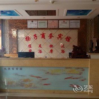 库车扬子商务宾馆酒店提供图片