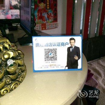 盛世铭都商务宾馆酒店提供图片