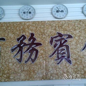 盛世铭都商务宾馆酒店提供图片