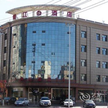 乌海锦江酒店一部酒店提供图片