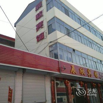 神池辰欣宾馆酒店提供图片