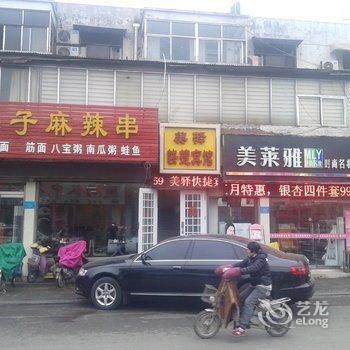 美驿快捷宾馆酒店提供图片