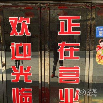 商洛金丝峡凯德绿色山庄酒店提供图片