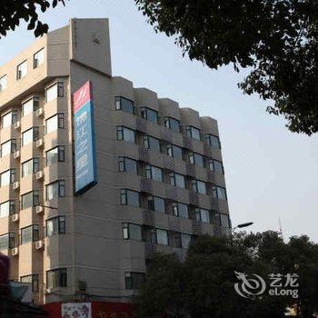 锦江之星(温州人民路店)酒店提供图片