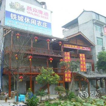 缙云麻大姐农庄(农家乐)酒店提供图片