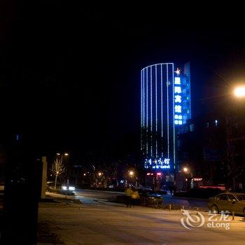 湖州吴兴新星际宾馆酒店提供图片