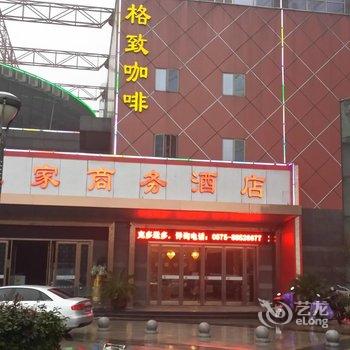 绍兴时代旺家商务酒店酒店提供图片