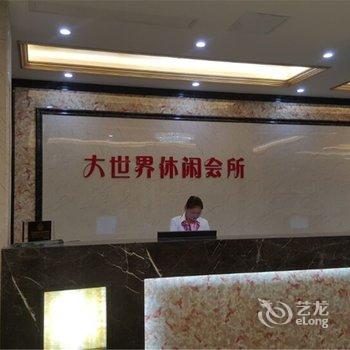 启东寅阳镇恒龙商务宾馆酒店提供图片