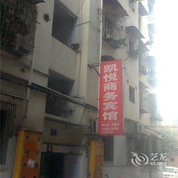 南部凯悦商务宾馆酒店提供图片