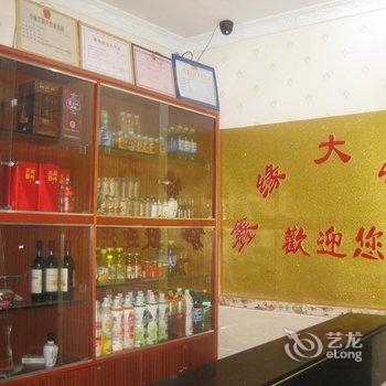 衡阳鑫缘大酒店酒店提供图片