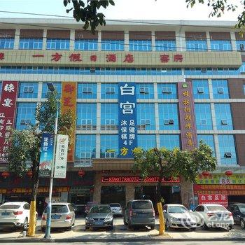 佛山一方假日酒店酒店提供图片