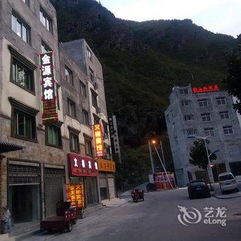 阿坝理县金源宾馆酒店提供图片