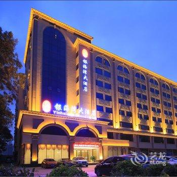 珠海银海湾大酒店酒店提供图片