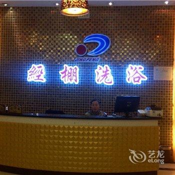 克什克腾旗经棚宾馆酒店提供图片