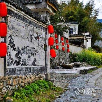 宏村乡约居酒店提供图片