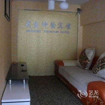 丹江口武当神韵大酒店酒店提供图片