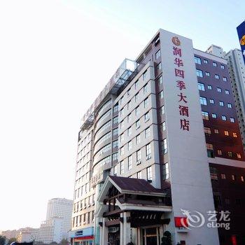 南宁润华四季大酒店酒店提供图片