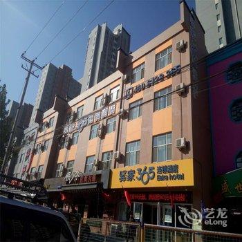 驿家365连锁酒店(正定燕赵大街店)酒店提供图片