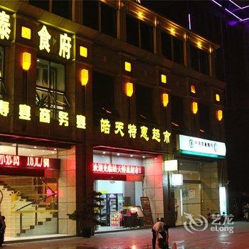 成都双流皓天国泰大饭店酒店提供图片