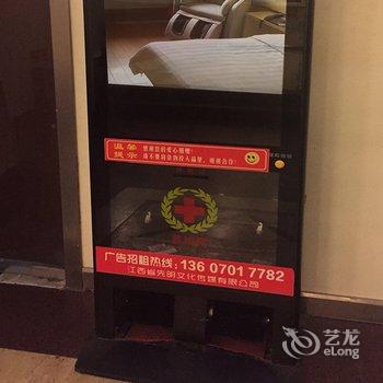 7天连锁酒店(鹰潭中心广场店)酒店提供图片