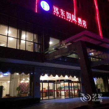 焦作远东国际酒店酒店提供图片