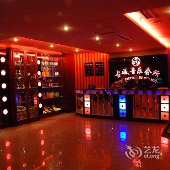 荥经古城大酒店酒店提供图片