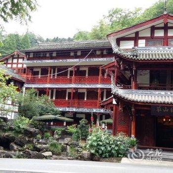 青城山龙缘山庄酒店提供图片