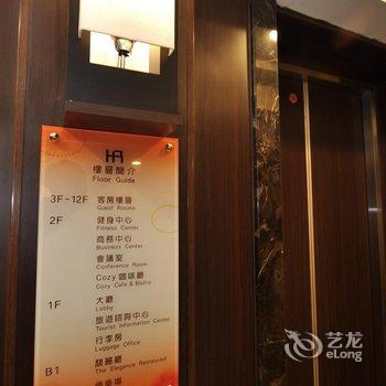 台中富豪国际大饭店酒店提供图片
